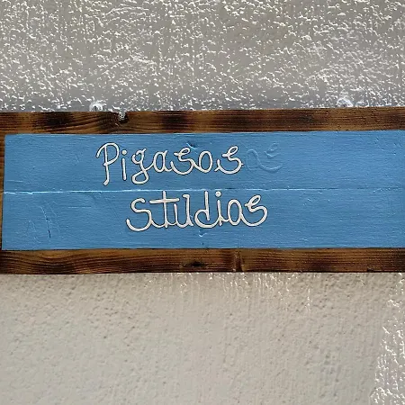 Pigasos Maison d'hôtes Ágios Prokópios